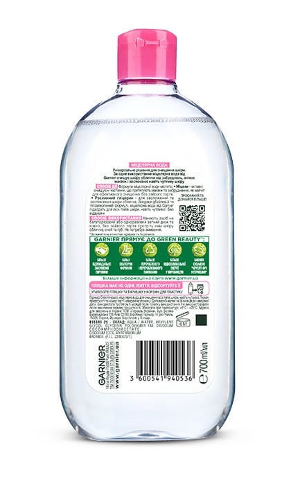 SKIN NATURAL-Міцелярна вода Garnier Skin Naturals для всіх типів шкіри 700 мл-3600541940536