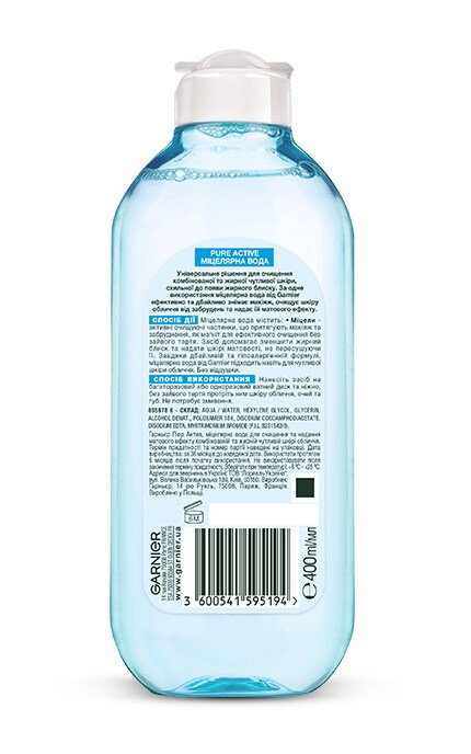 SKIN NATURAL-Міцелярна вода для обличчя Garnier Skin Naturals для комбінованої жирної шкіри 400 мл-3600541595194