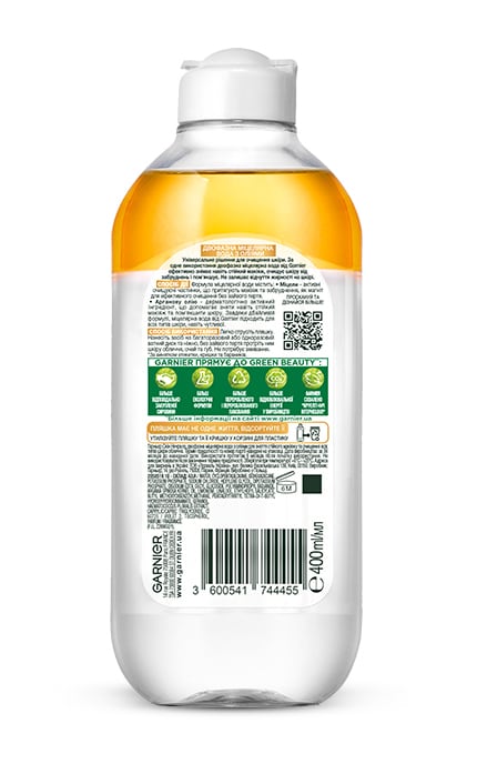 SKIN NATURAL-Міцеллярна вода Garnier Skin Naturals для всіх типів шкіри навіть для чутливої шкіри 400 мл-3600541744455