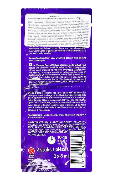 KRUIDVAT-Маска-пленка для лица Kruidvat Silver glamour 2х8 мл-8719179414779