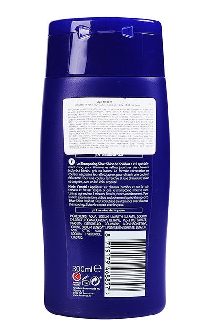 KRUIDVAT-Шампунь для волос Kruidvat Silver 300 мл-8719179468857