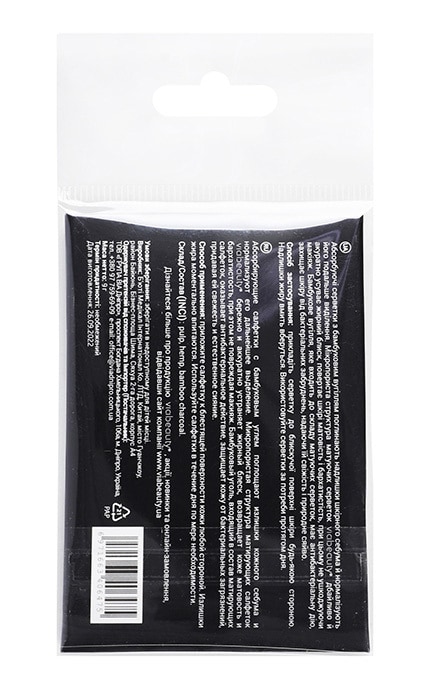 VIABEAUTY-Серветки матуючі абсорбуючі з бамбуковим вугіллям Via Beauty 80 шт-6971663406475