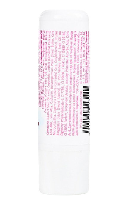 M.A.G.-Помада гигиеническая для губ Mag Funny Alpaca 4.5 г-9210000053529