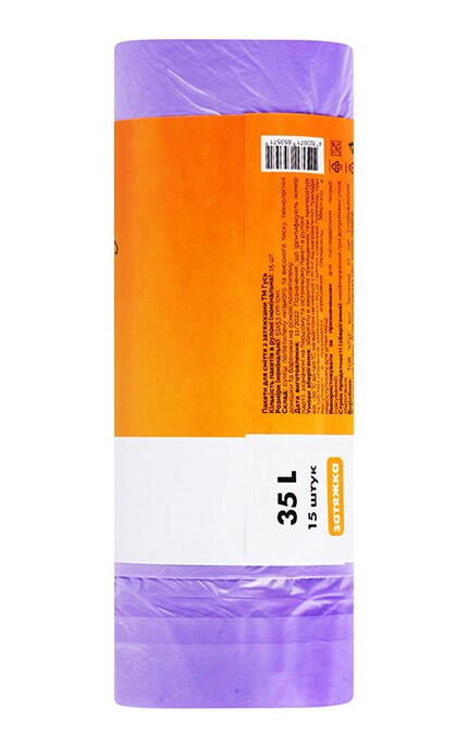 ГУСЬ-Пакеты для мусора с затяжками 35л Гусь-4823071635560