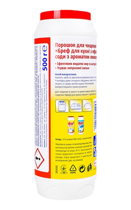 BREF-Порошок для чистки для кухни+эффект соды Bref Лимон 500 г-9000100254953
