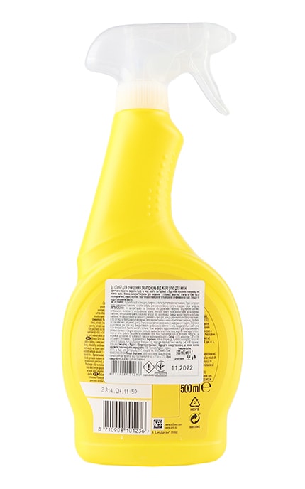 SAVO-Спрей для очищення від жиру для кухні Savo 500 мл-8720182878663