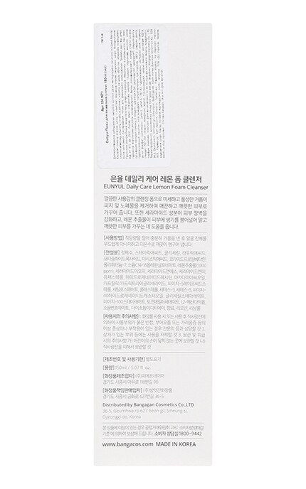 EUNYUL-Пенка для умывания Eunyul Lemon 150 мл-8809435407550