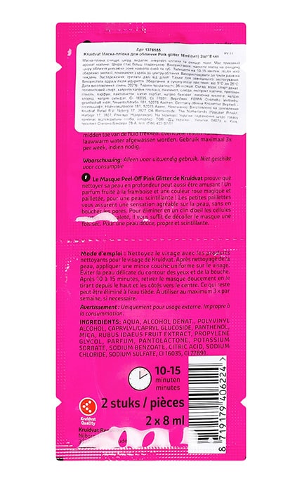 KRUIDVAT-Маска-плівка для обличчя Kruidvat Pink glitter 2х8 мл-8719179406224