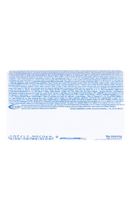 ACTIVEX-Мыло антибактериальное для рук Activex Duo fresh Увлажнающий глицерин+Натуральная защита 90 г-8690506517205