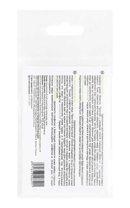 VIABEAUTY-Серветки матуючі Via Beauty 80 шт-6971663406291