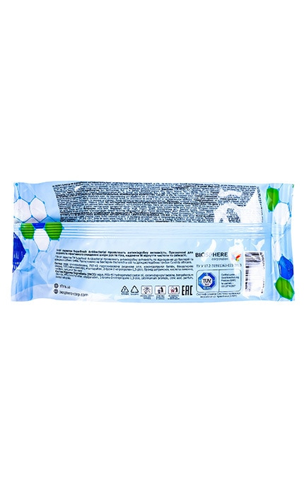 SUPERFRESH-Салфетки влажные универсальные Superfresh Antibacterial 120 шт-4823071642285