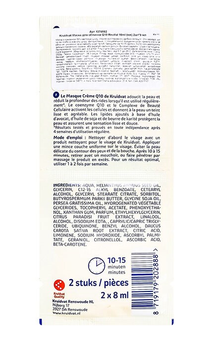 KRUIDVAT-Маска для лица Kruidvat Q10 Revital 2 шт-8719179202888