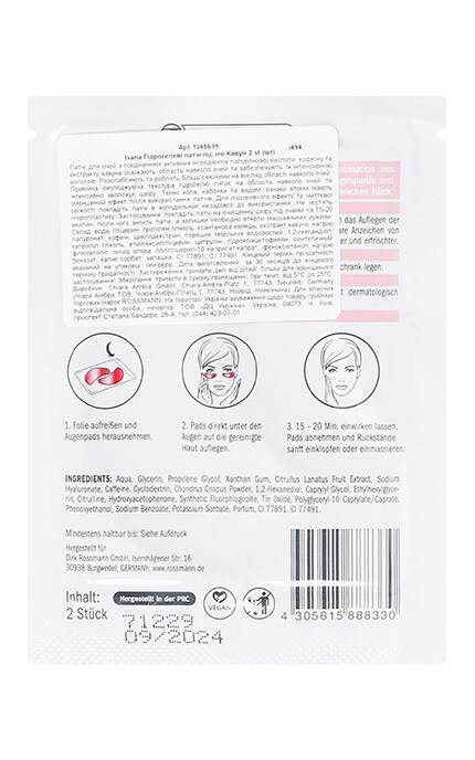 ISANA-Патчі під очі гідрогелеві Isana Кавун 2 шт-4305615888330