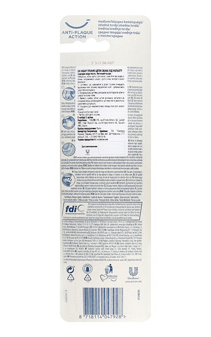 SIGNAL-Зубна щітка Signal Anti-Plaque Action -8718114047928