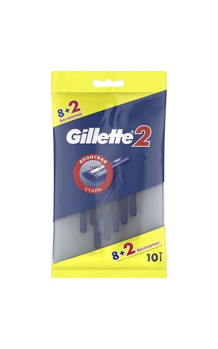 GILLETTE-Бритви одноразові Gillette 2 10 шт-8700216169028