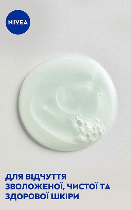 NIVEA-Гель для душу NIVEA Крем та Алое 750 мл-4005900648181