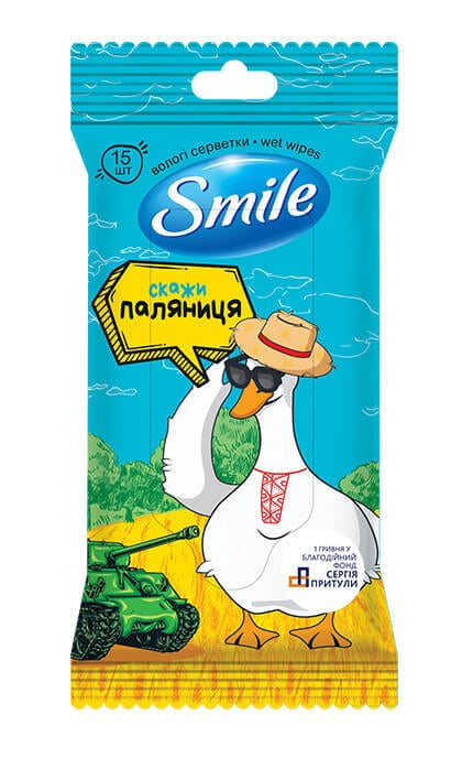 SMILE-Влажные салфетки Smile Разом до перемоги-4823071656381
