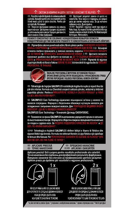 SYOSS SALONPLEX-Стойкая крем-краска для волос SYOSS 6-1 Насыщенный Темно-Русовый 1 шт-9000101713473