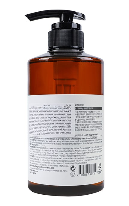 NEXTBEAU-Шампунь для волос Nextbeau Enrich Amino 500 г-8809696982445