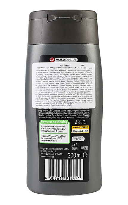 ISANA MEN-Мужской гель для душа Іsana Мen 3в1 Lemon&Lime 300 мл-4305615918471