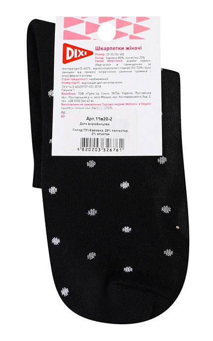 DIXI-Носки Dixi №11в20-2 23-25 в ассортименте-4820203326761