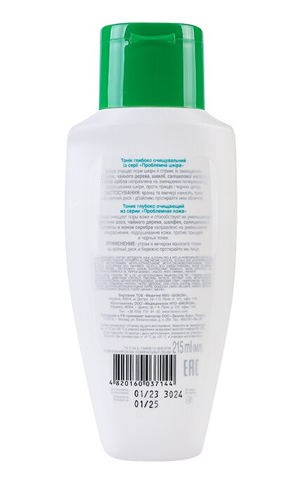 БІОКОН-Тоник глубоко очищающий Біокон Проблемная кожа 215 мл-4820160037144