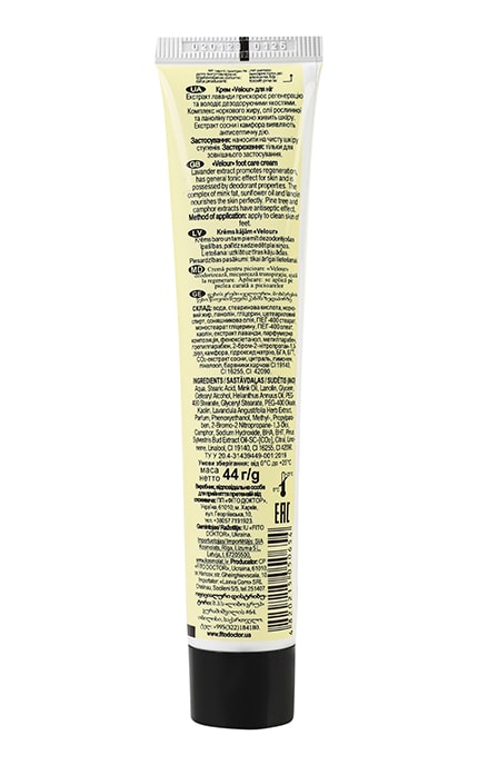 FITODOCTOR-Крем для ніг Fitodoctor Velour 44г-4820215050654
