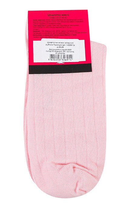 WOMEN'S CODE-Шкарпетки Women's Code №14В35/1р 23-25 рожевий-4820203326914