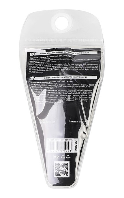 STALEKS-Книпсер для ногтей с контейнером Staleks Beauty&Care 20 1 шт-4820121595393