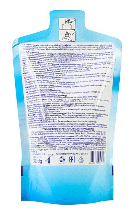 FITODOCTOR-Мыло жидкое гипоаллергенное с экстрактом ромашки Fitodoctor Детское 300 г-4820215052498