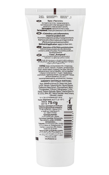 FITODOCTOR-Крем для проблемной кожи противовоспалительный Fitodoctor Чистотел 75 г-4820215053693