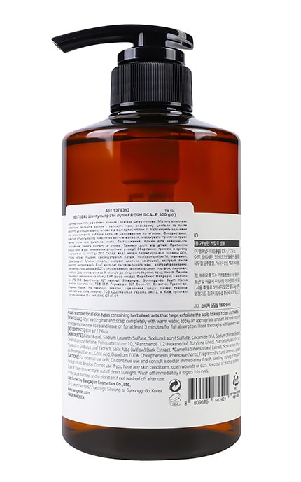 NEXTBEAU-Шампунь против перхоти Nextbeau Fresh Scalp 500 г-8809696982421