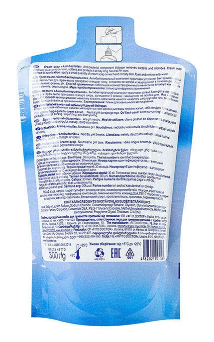 FITODOCTOR-Крем-мыло Fitodoctor Антибактериальное с триклозаном 300 г-4820215052481