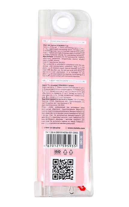 STALEKS-Набор Staleks Beauty&Care 30 Чистая кожа 1 шт-4820121595935