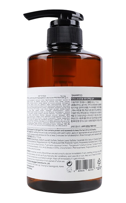 NEXTBEAU-Шампунь для поврежденных волос Nextbeau Repair protein 500 г-8809696982438