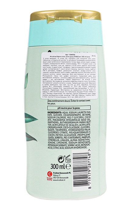 KRUIDVAT-Крем-гель для душу Kruidvat Oil&Care 300 мл-8720674232720