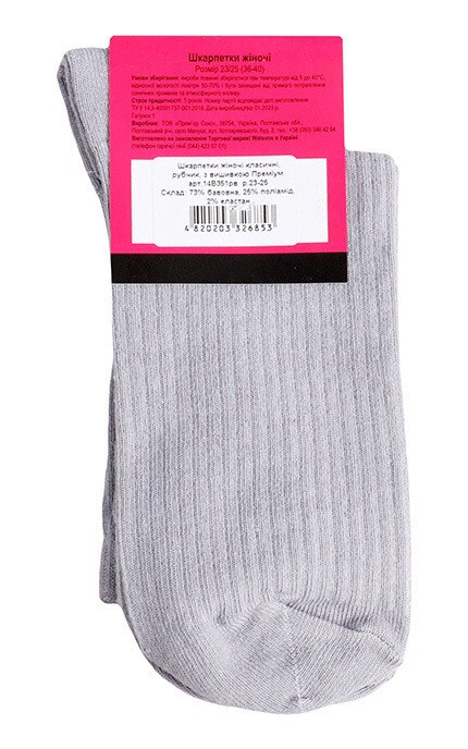 WOMEN'S CODE-Шкарпетки класичні рубчик з вишивкою Women's Code №14B351 23-25-4820203326853