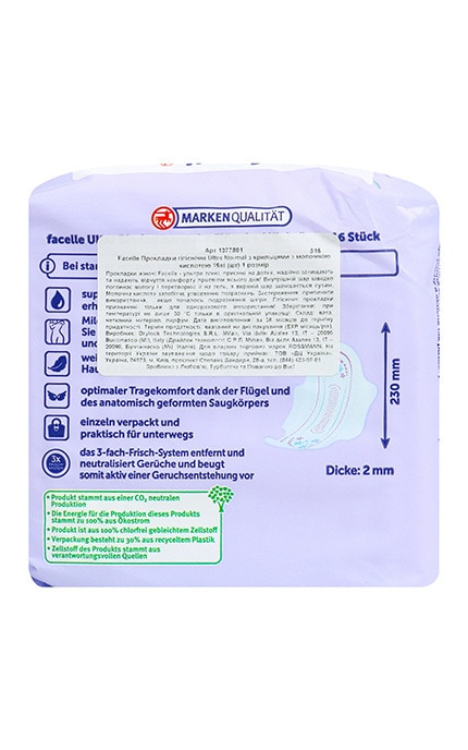 FACELLE-Прокладки гігієнічні Facelle Ultra Normal 16 шт-4305615924885