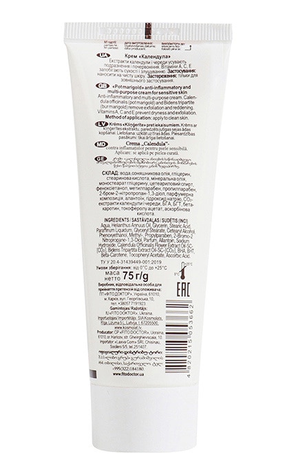 FITODOCTOR-Крем для чутливої шкіри Fitodoctor Календула 75 г-4820215053662