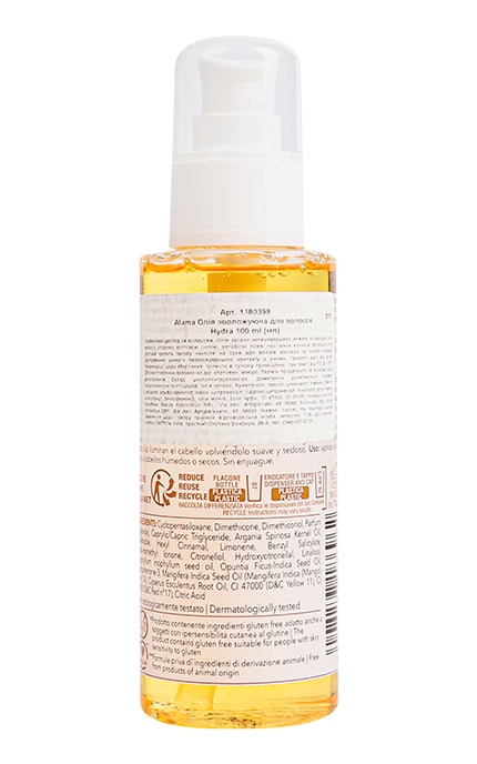 ALAMA-Олія для волосся зволожуюча Alama Hydra 100 мл-8008277186962