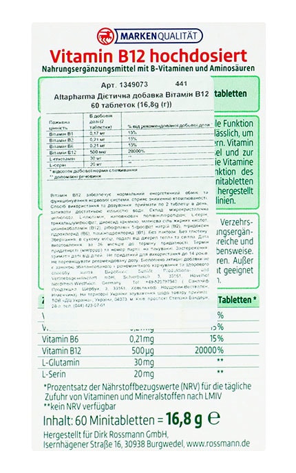 ALTAPHARMA-Добавка дієтична Altapharma Вітамін B12 60 шт-4305615749136