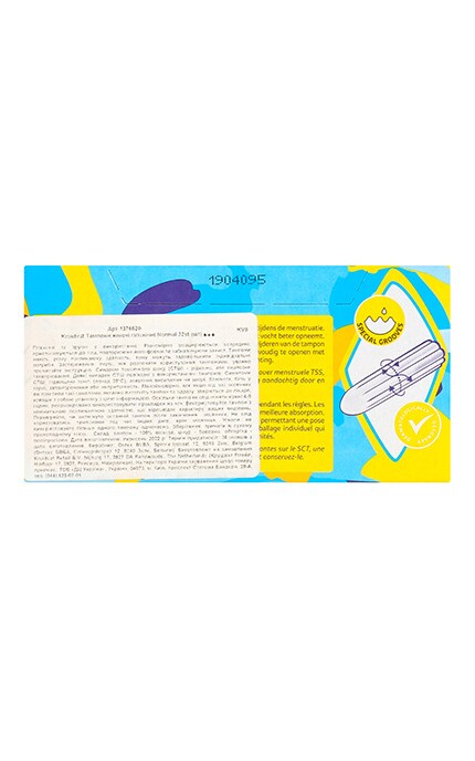 KRUIDVAT-Тампони гігієнічні Kruidvat Normal 32 шт-8717333272593