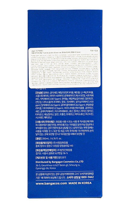 Тонер для обличчя Nextbeau AHA BHA 200 мл | Watsons