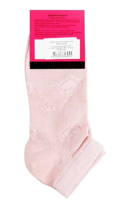 WOMEN'S CODE-Носки Women's Code 23-25 розовый-4820203326945