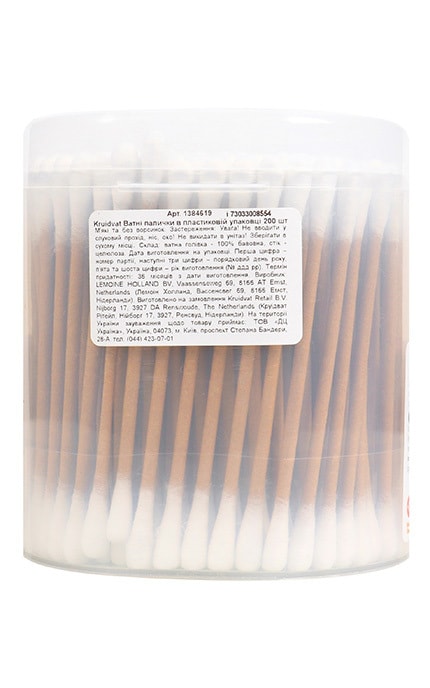 KRUIDVAT-Палички ватні Kruidvat Classic 200 шт-8719179603258