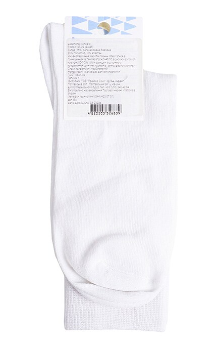 DIXI-Мужские носки Dixi 27-29 белый-4820203326839