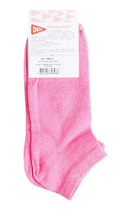 DIXI-Носки Dixi №11В20-5 23-25 розовый-4820203326938