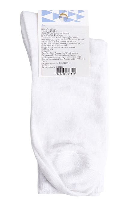 DIXI-Мужские носки Dixi 27-29 белый-4820203326822
