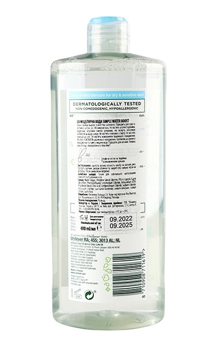 SIMPLE-Вода мицеллярная Simple Water Boost 400 мл-8710908711619