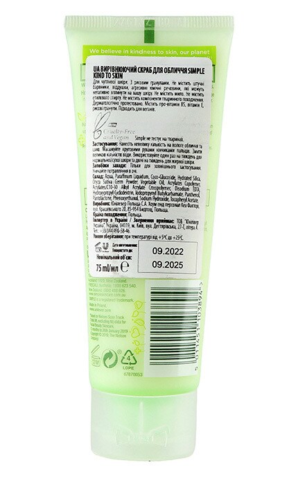 SIMPLE-Скраб для обличчя вирівнюючий Simple Kind to skin 75 мл-5011451103894